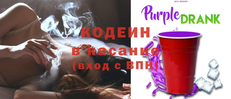 Codein напиток Lean (лин)  omg маркетплейс  Нижнеудинск 