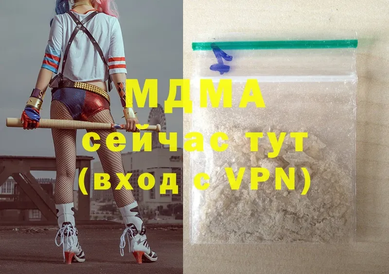 закладка  Нижнеудинск  mega как войти  МДМА кристаллы 